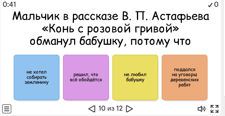 Вечерние лошадино-пассажирские забеги