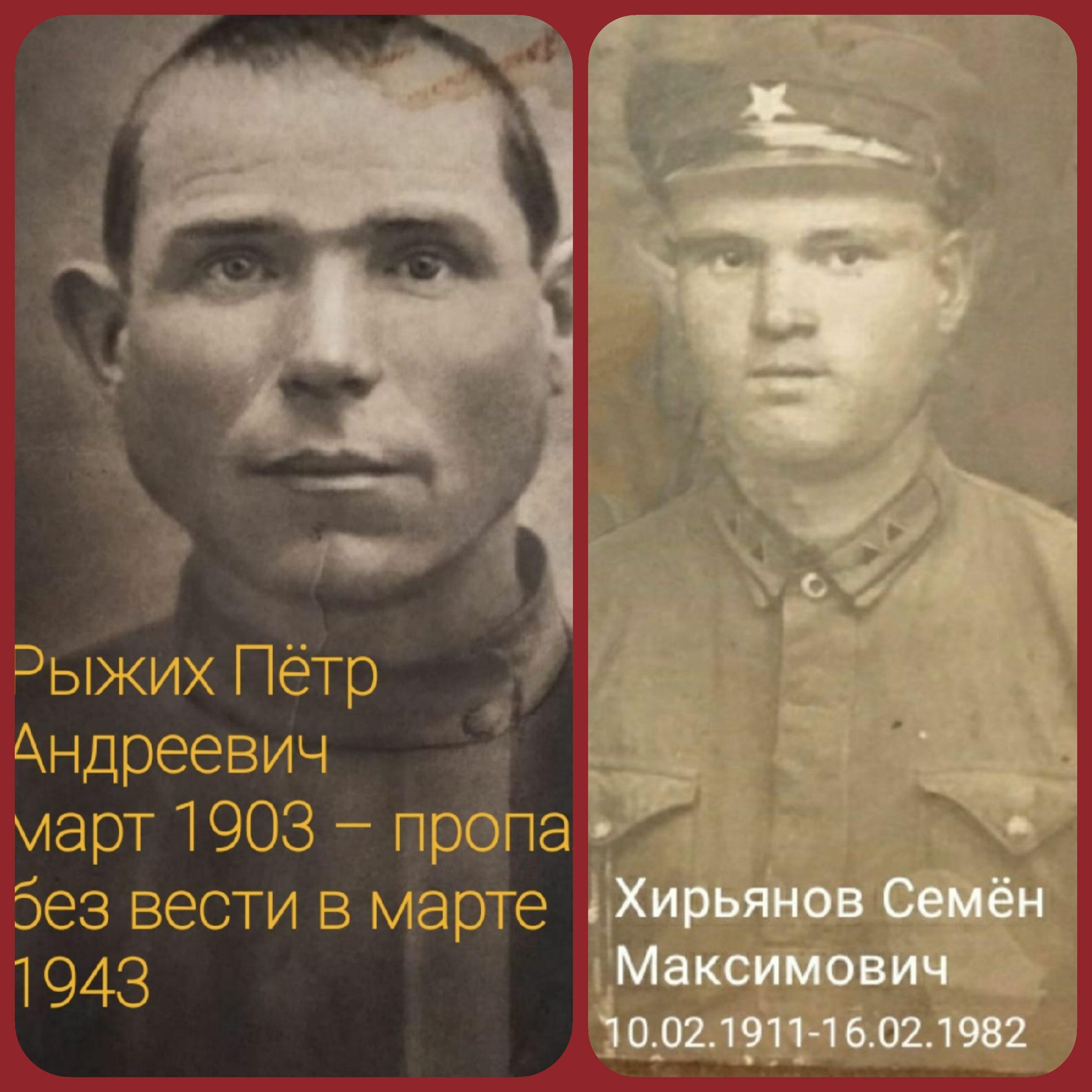 ☆Бессмертный полк☆