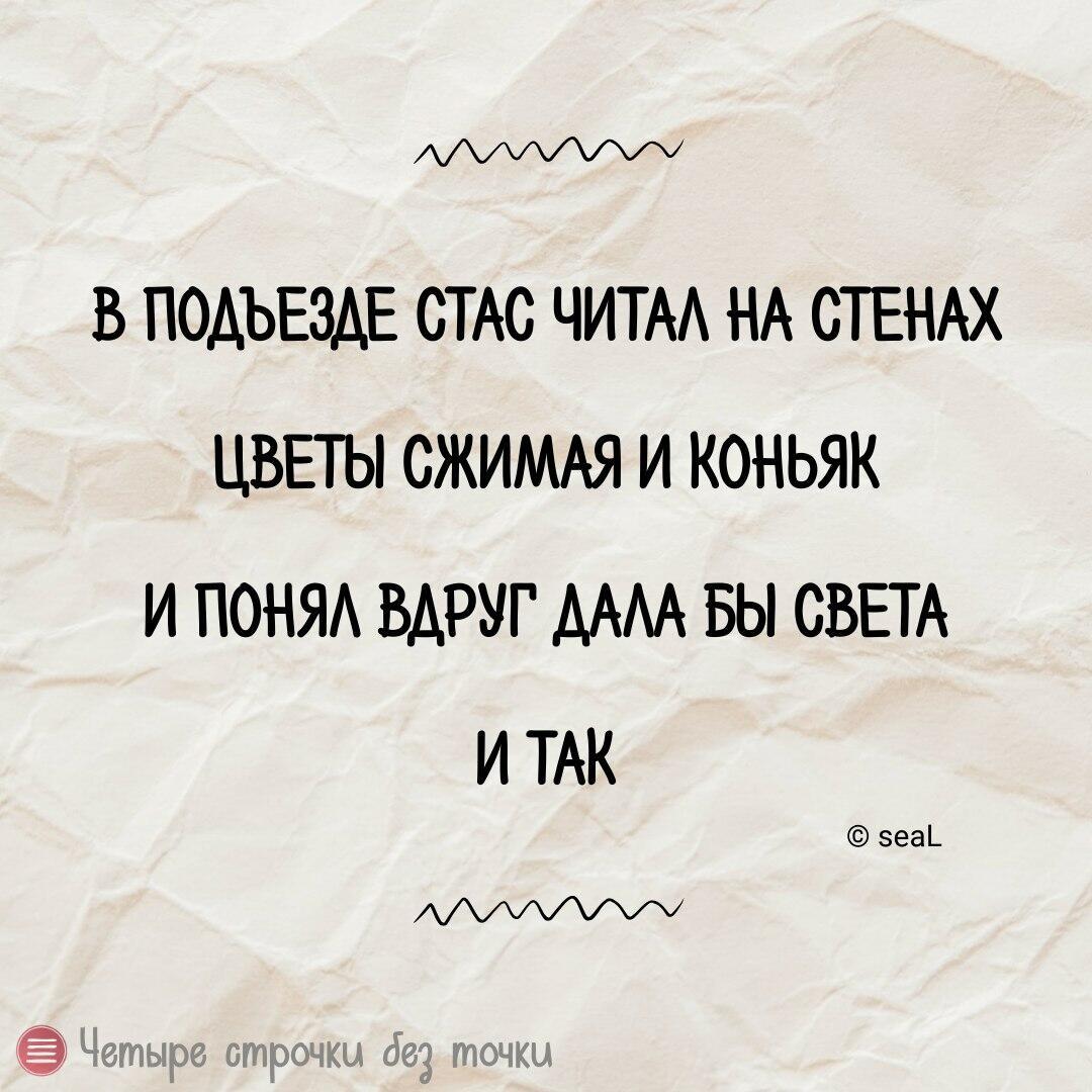 Послушай, Алиса