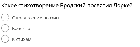 Вечерние стихи или Poemas de noche