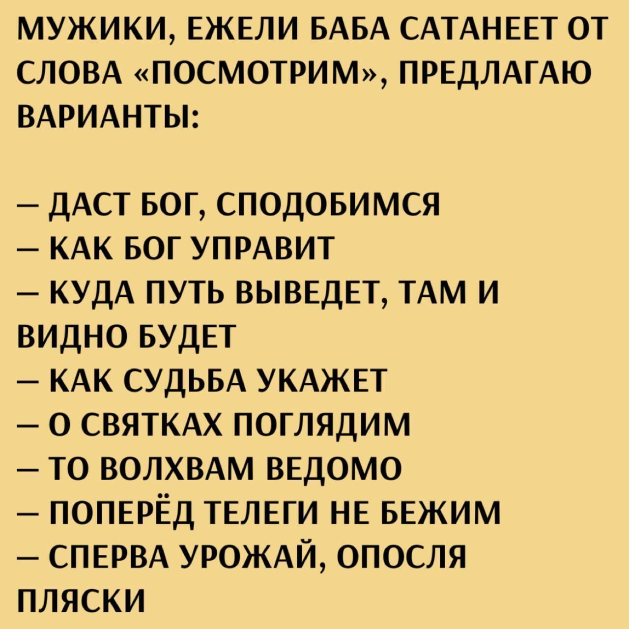 Это моя страна