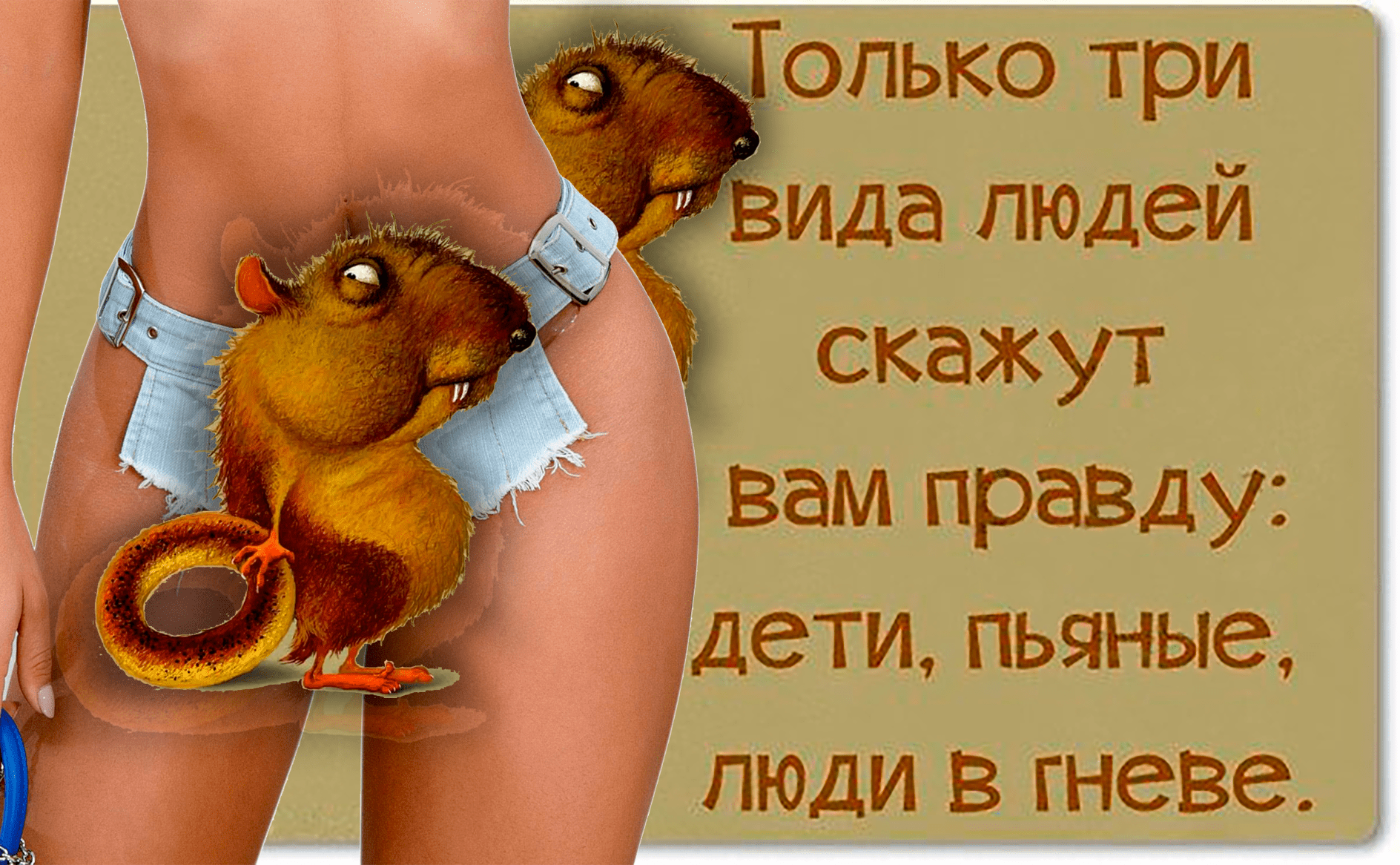 Как утопить конкурента (вредные советы)