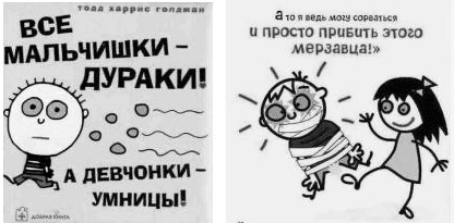 ВОСКРЕСЕНИЕ