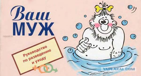 Мужчины любят не хороших женщин, а то состояние, которое они имеют рядом с женщиной