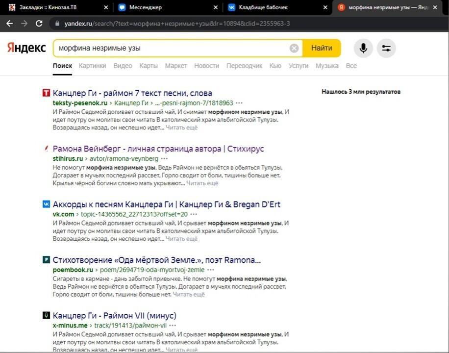 Случайность, или всё же нет?