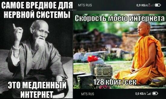 Берегите нервы.)