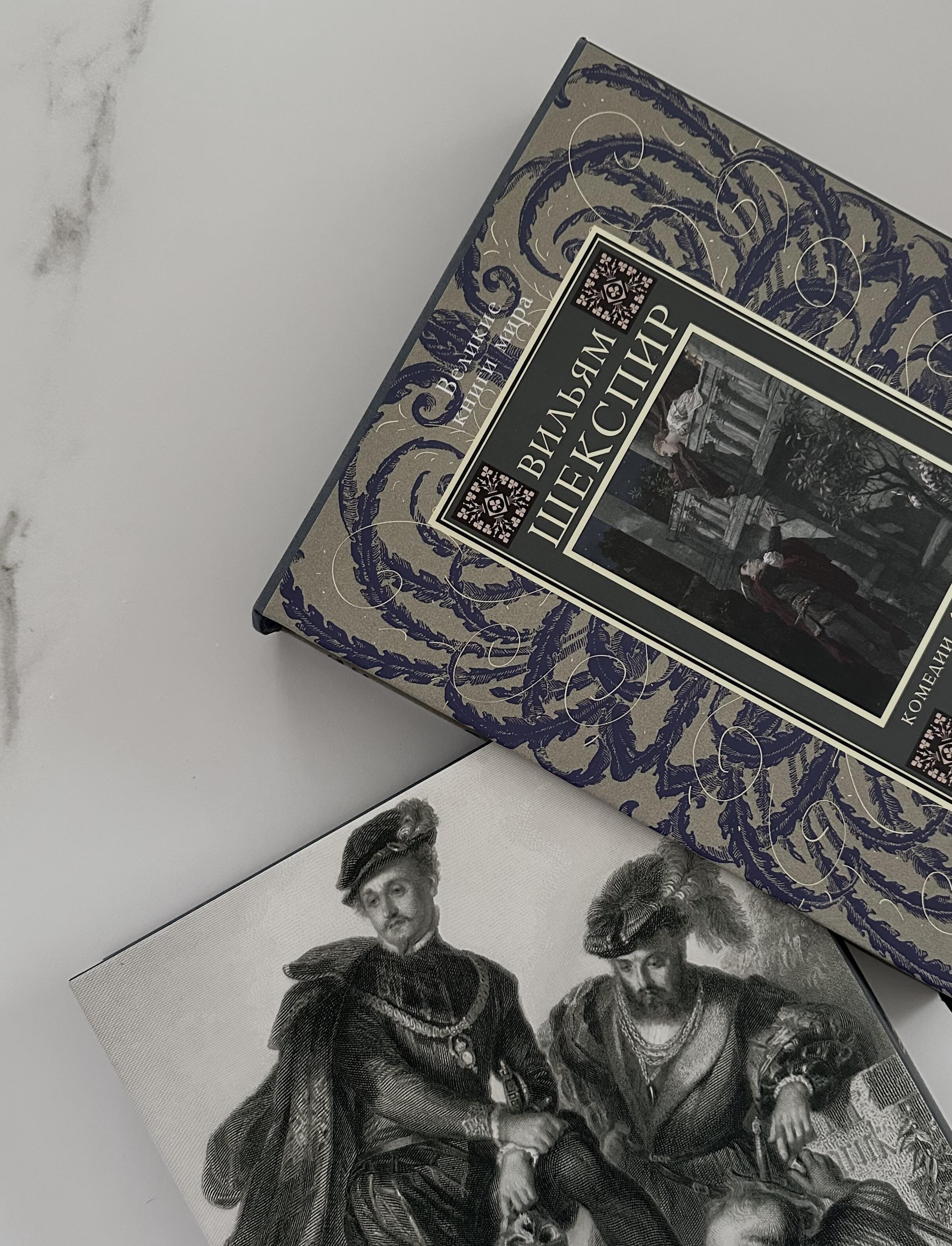 День рождения Шекспира