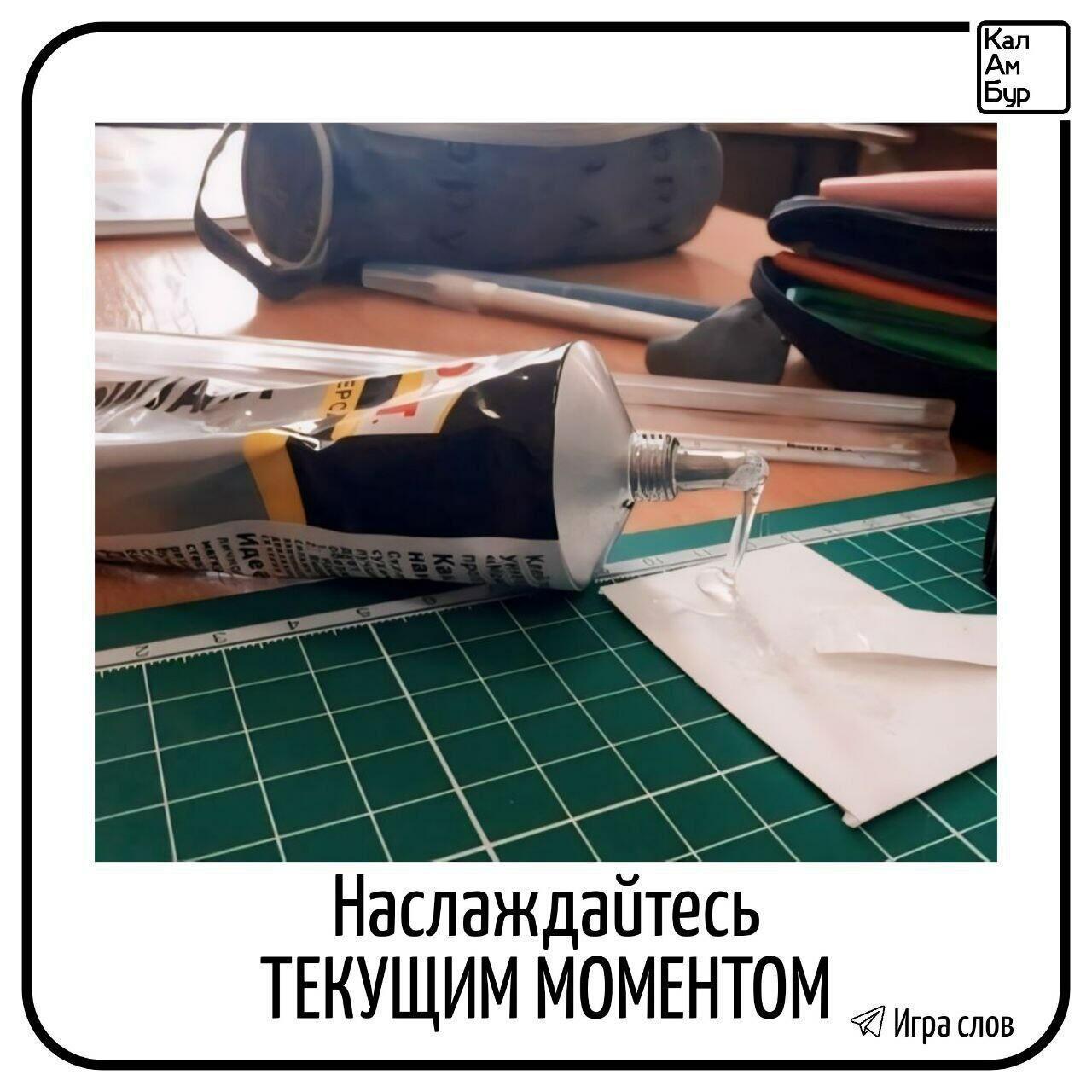 Традиционный нуштош