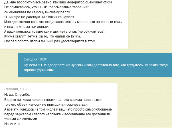 День защиты