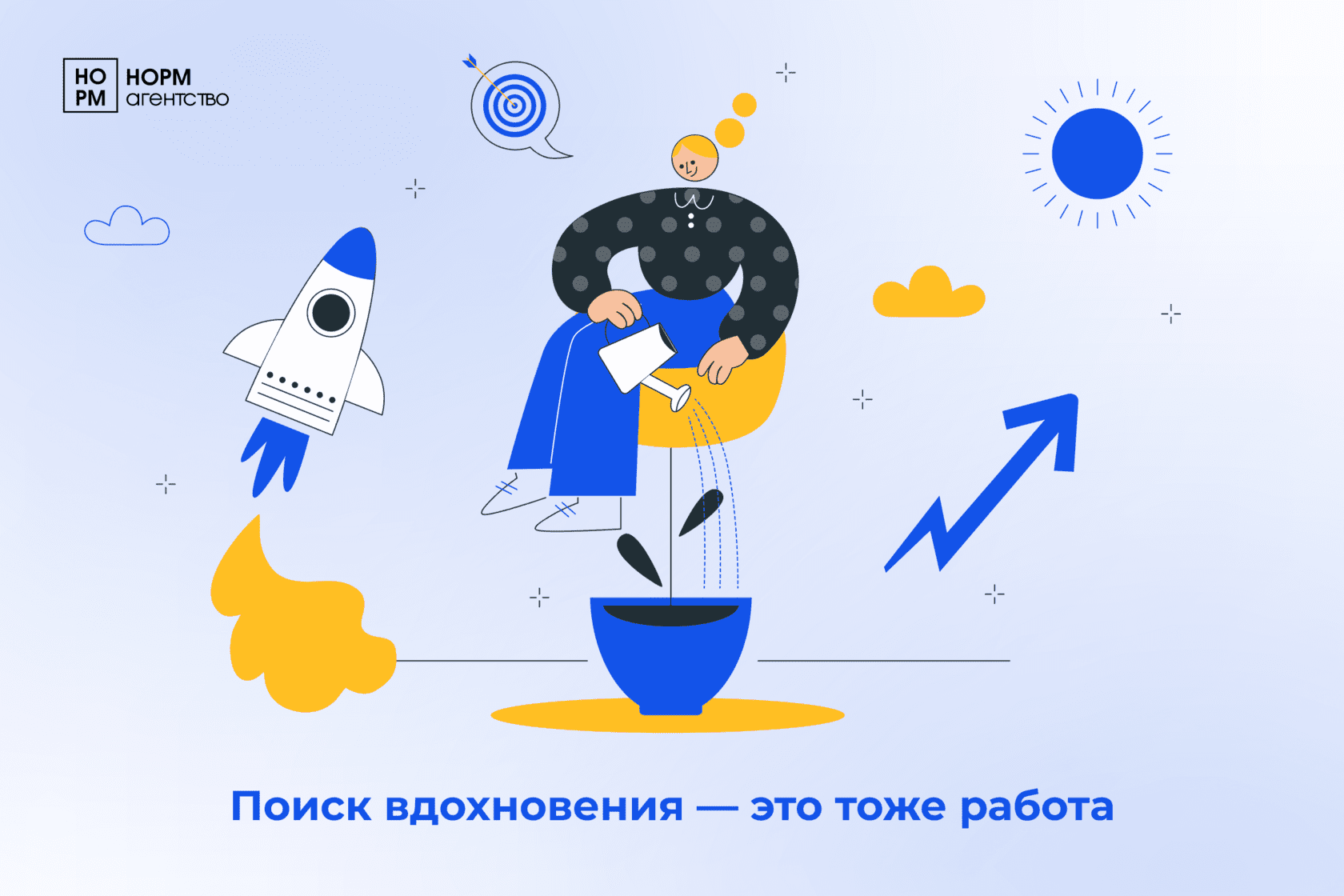 #Бродский. Как нет превратить в да (дубль из Альбома)