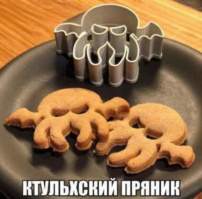 Кощей бессмертный