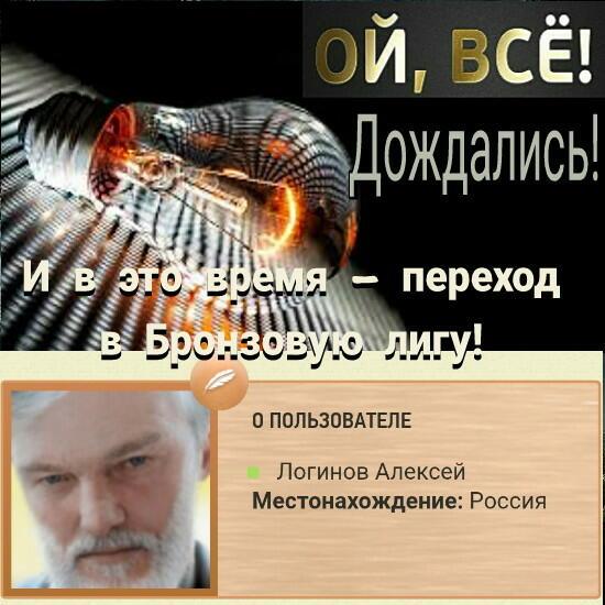 Две новости!..