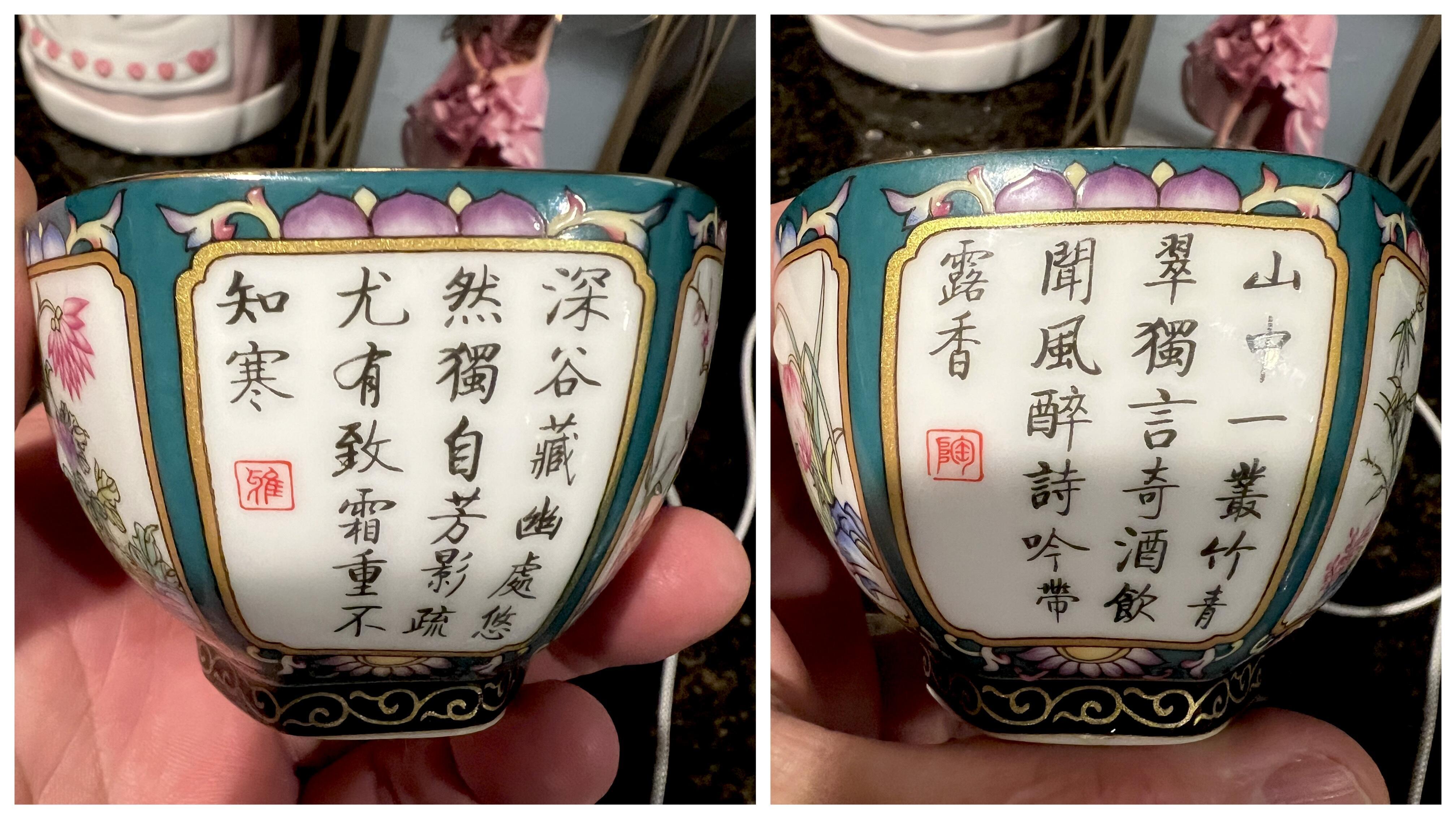 Попытка вторжения