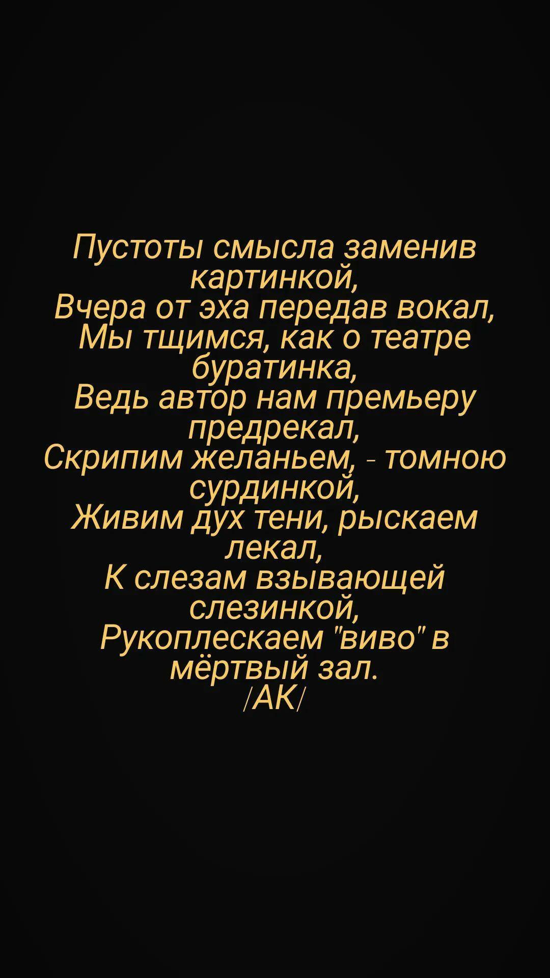 Обронённое