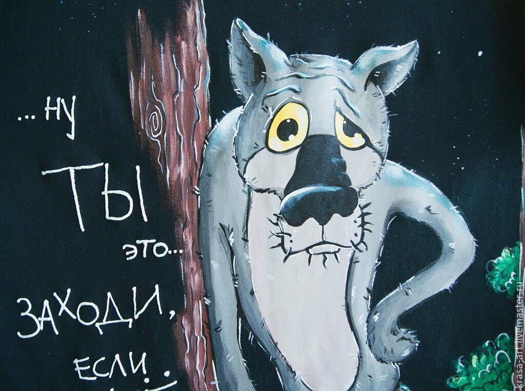 Вот так проснёшься...