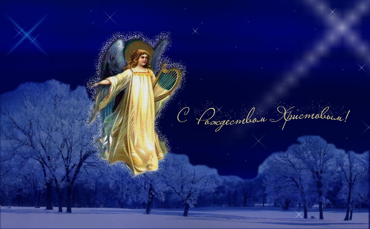 Накануне Рождества