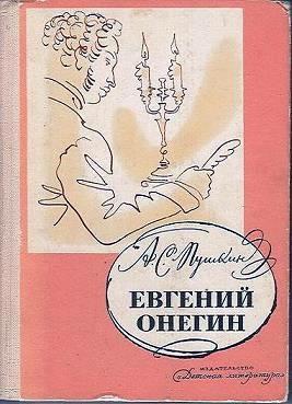 Мой дядя и интернет