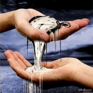 Быстротечность.