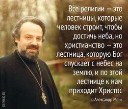 Прощенье дверцу открывает от 12. 06. 2014