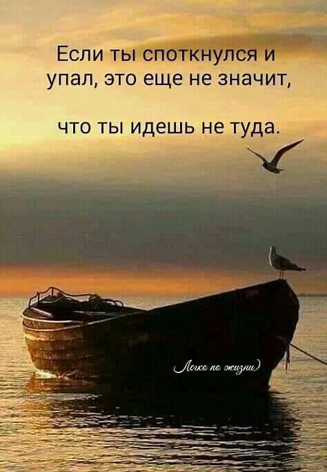 От себя убежать