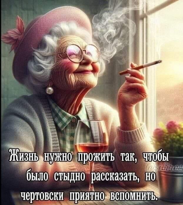 Женщину не  стоит осуждать