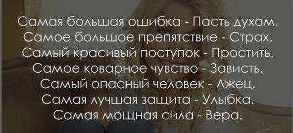 любовь к себе от22. 09. 2010