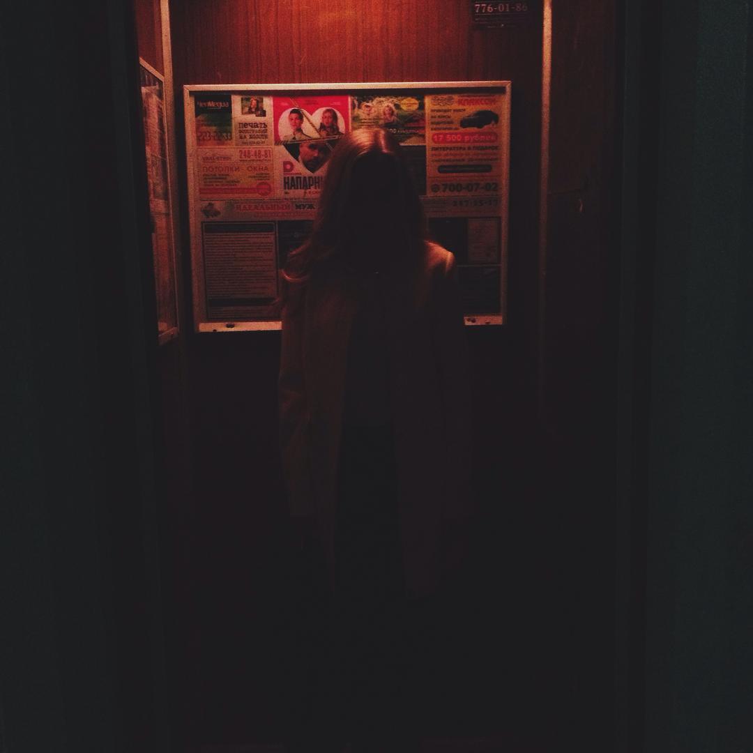 Под панцирем