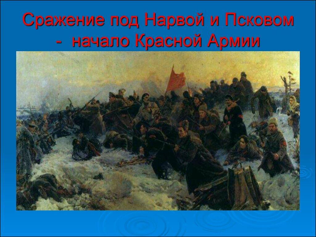 Славься армия России