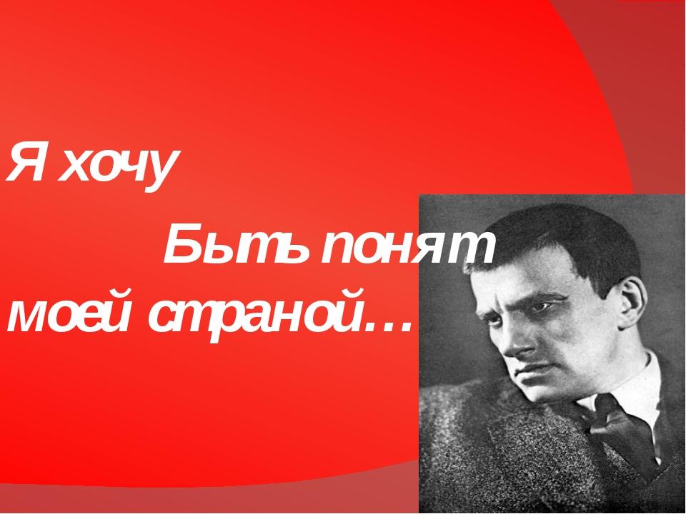 Ответ на стихотворение Смородина Павла: "О МОЁМ РАЗБУЖЕННОМ ПАТРИОТИЗМЕ"