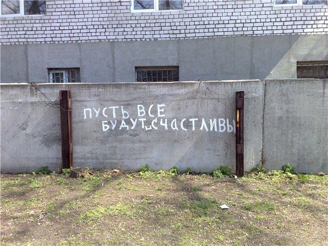 Пойми