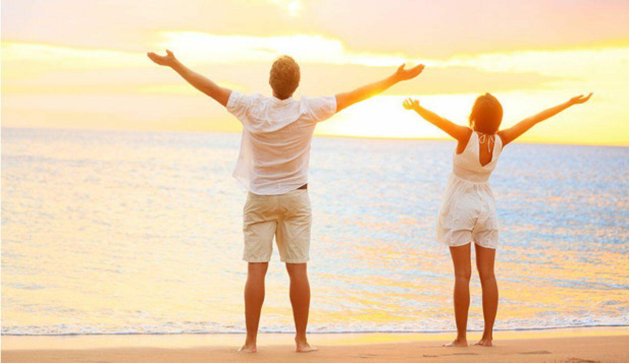 Что такое счастье?