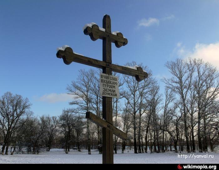 25. Тихий Дон. Монастырское урочище. Репортажи.