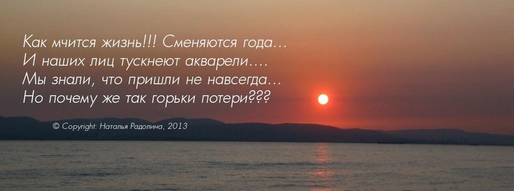 Картинки с надписью а годы все летят
