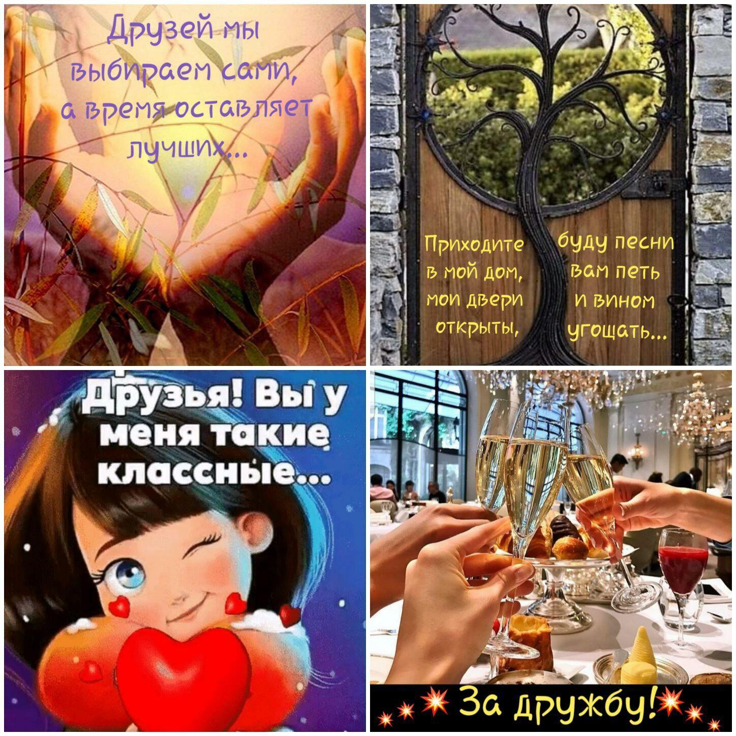 Будьте все ЗДОРОВЫ и СЧАСТЛИВЫ!!!❤ - стихотворение поэта Благушина Любовь