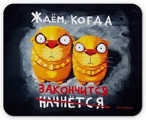 Опять хандра... /коротыш/