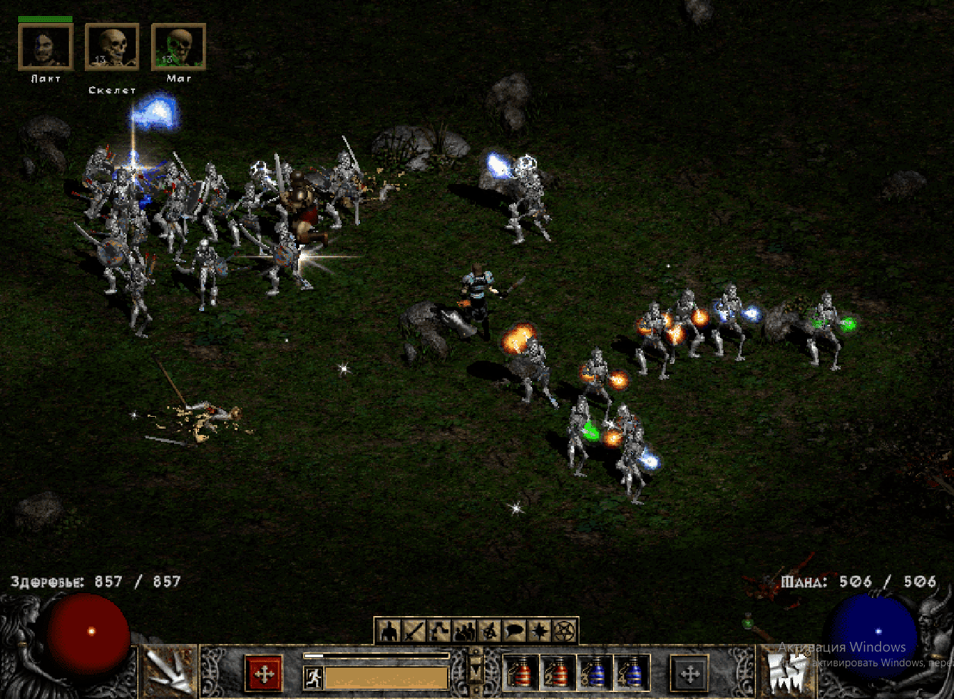 Мои надежды