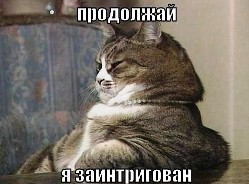 Не знаю сам, чего хочу