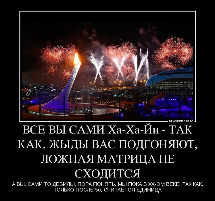 ФУ!-КУСИ-МАтрица!....