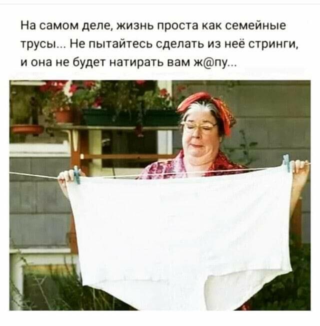 ДвуХстишье. Нет злых женщин 3XL