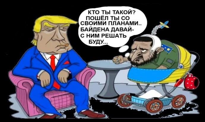 Что посеешь, то пожнёшь...