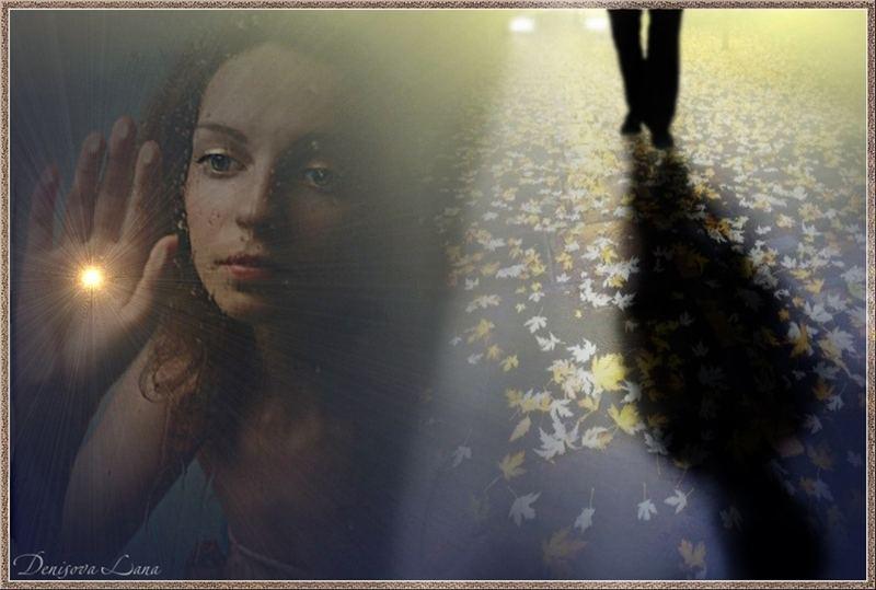 Мелкие обиды