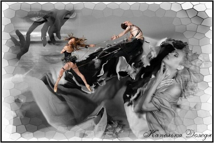 Возьми мою руку...