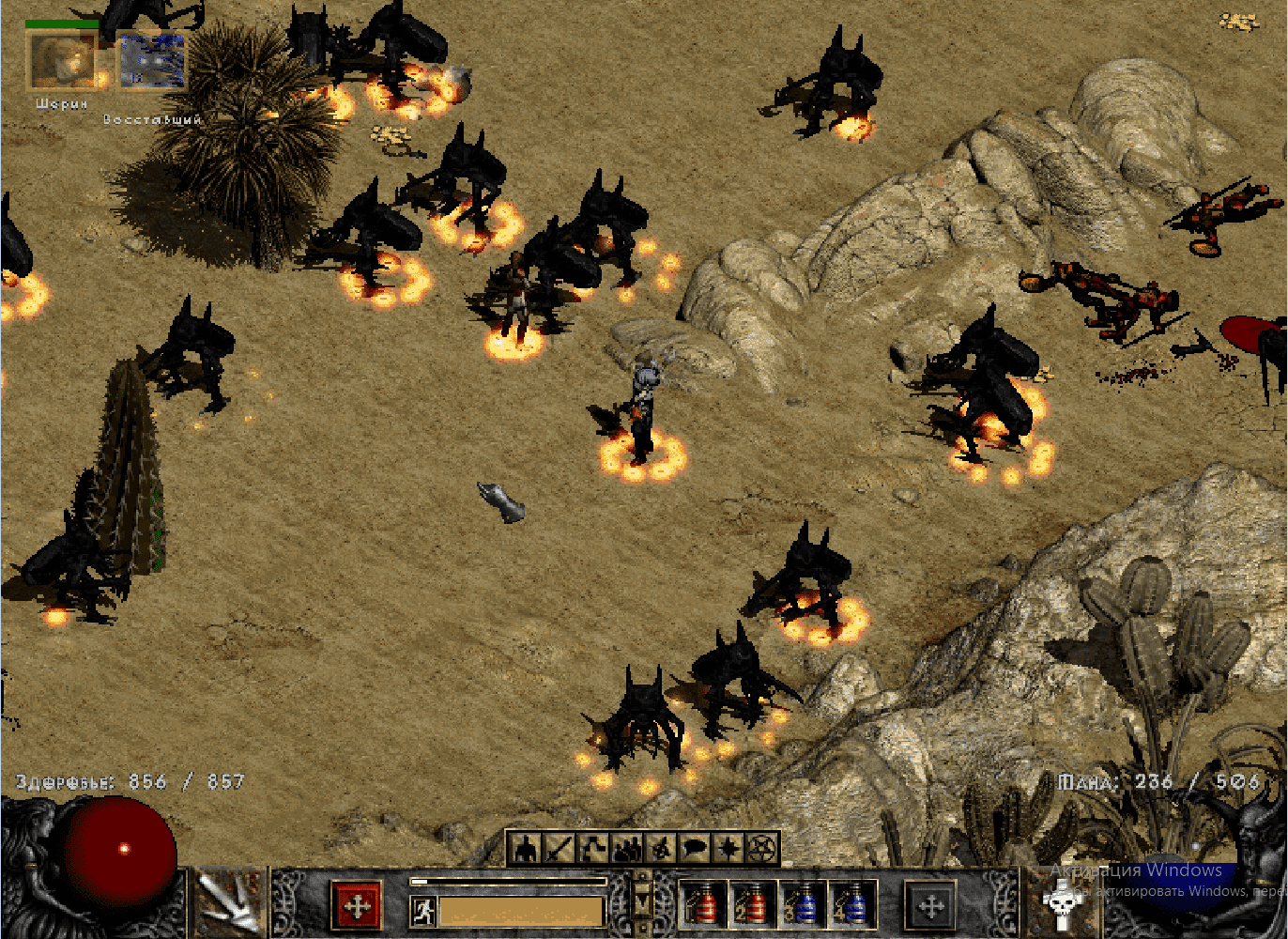 Dawn of Ashes - Abyss