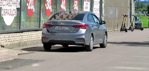 Автобаран