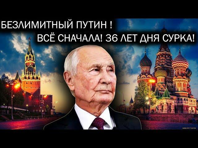 Öбнулённая страна