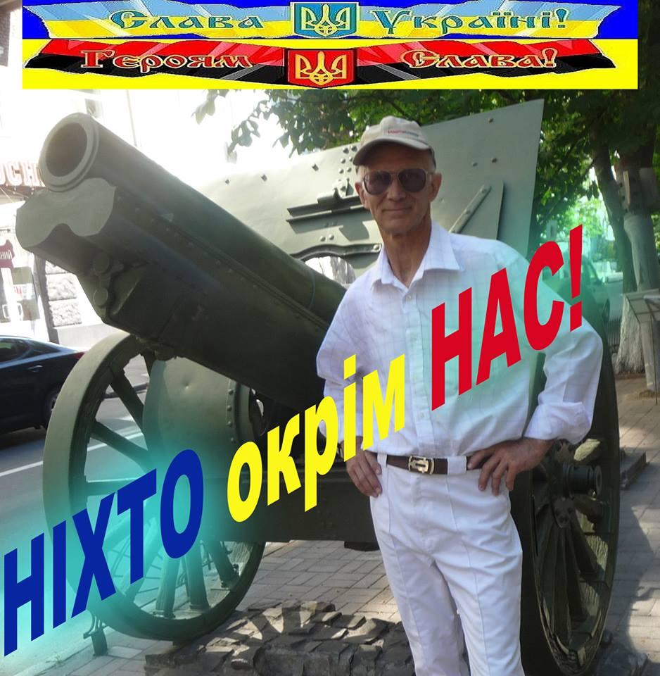 Новий Гімн України.