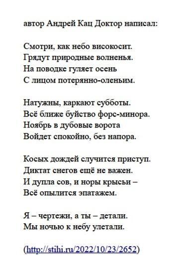 Поэт-опылитель