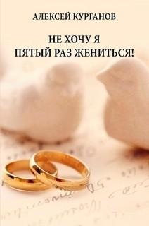 Я здесь какаю...