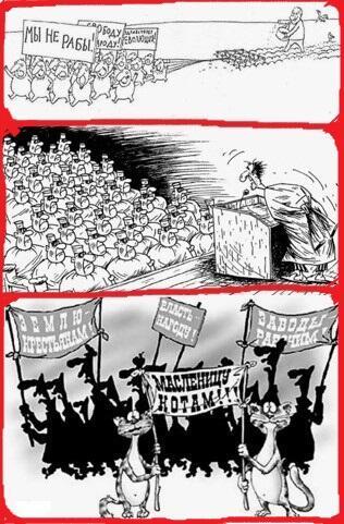 О великом и светлом