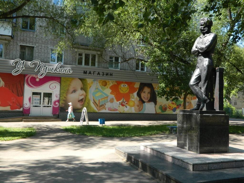 На Чёрной речке